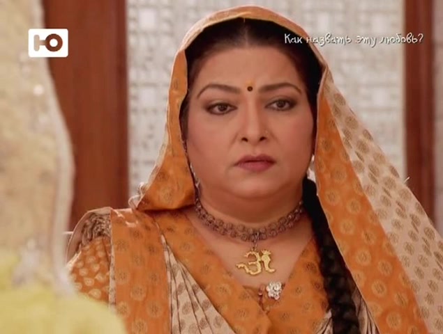 Как назвать эту любовь? 203 серия