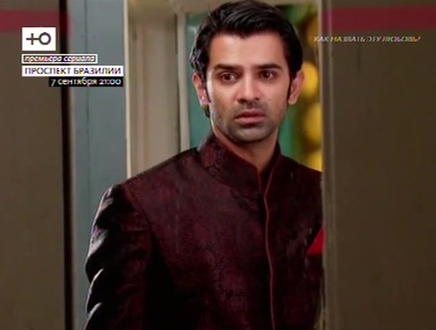 Как назвать эту любовь? 340 серия