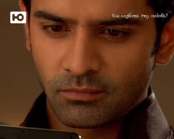 Как назвать эту любовь? 5 серия