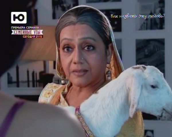 Как назвать эту любовь? 55 серия