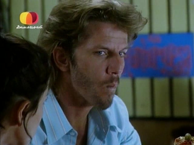 Ты &ndash; моя жизнь 14 серия