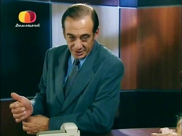 Ты &ndash; моя жизнь 199 серия