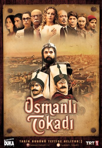 Османская пощечина постер