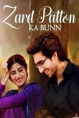 Дорога из опавших листьев постер