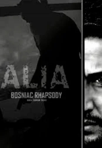 Алиа: Боснийская рапсодия