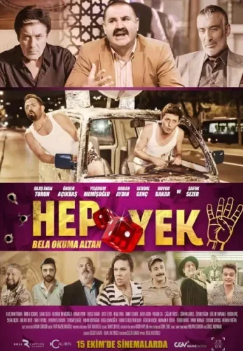 Глаза змеи 4