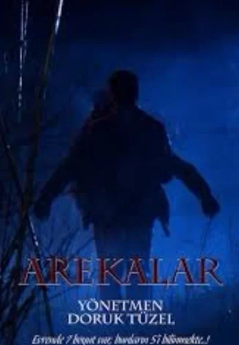 Арекалар