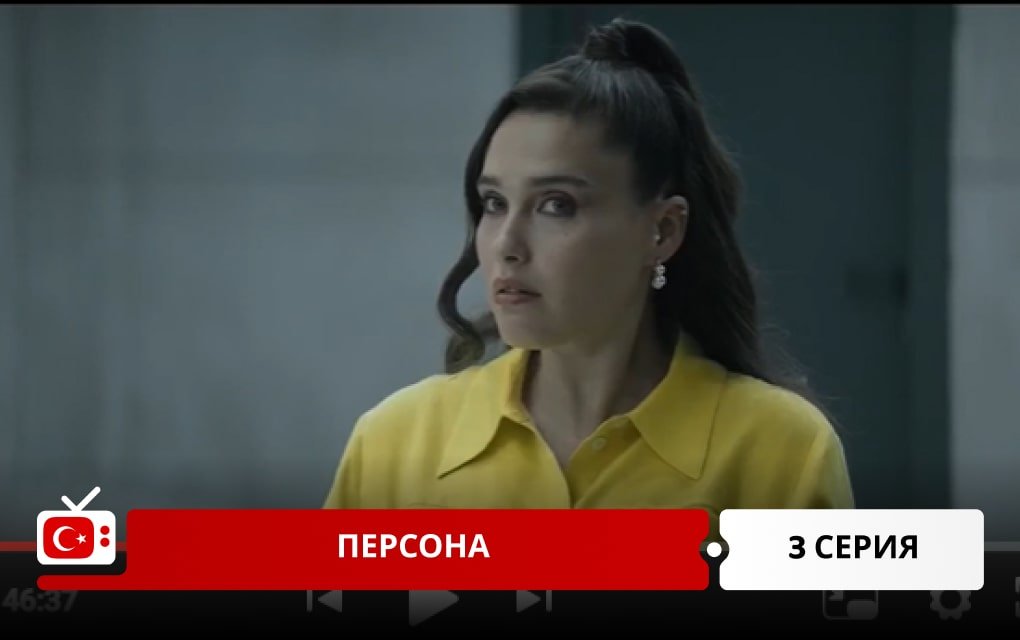 Персона 3 серия