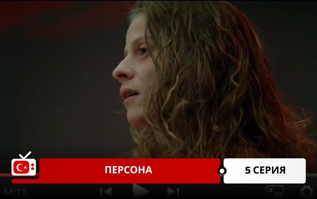 Персона 5 серия