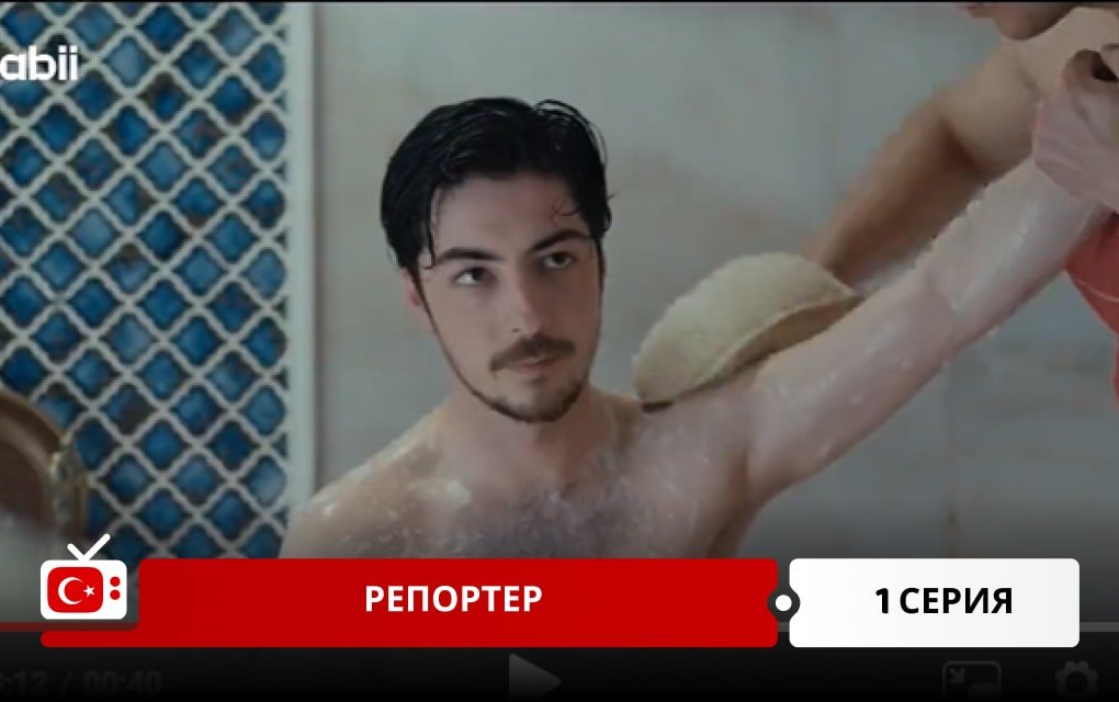 Репортер 1 серия