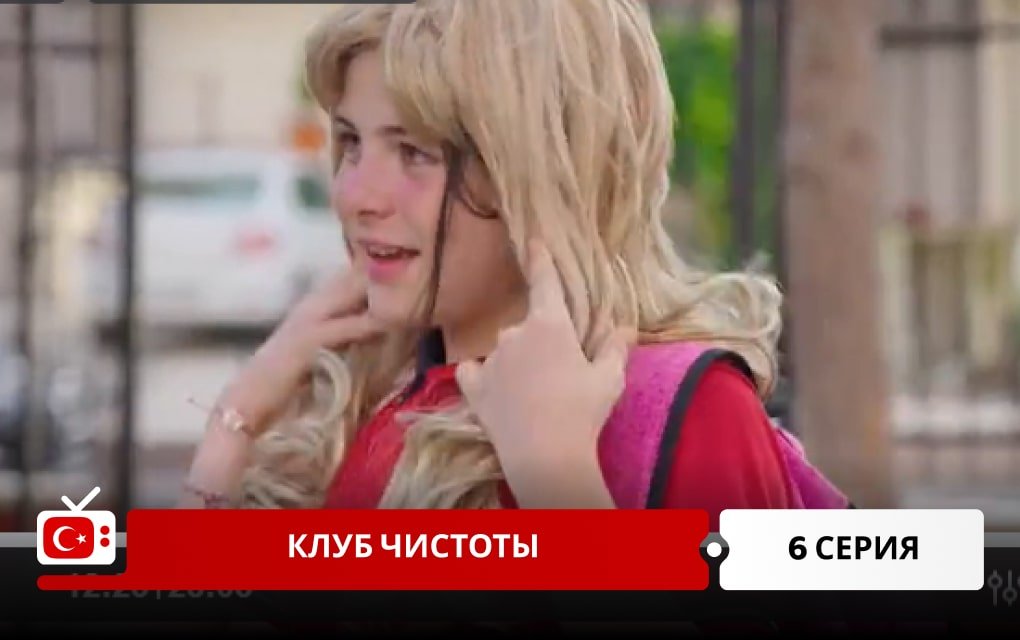 Клуб чистоты 6 серия