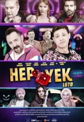 Глаза змеи: Вечная лотерея постер