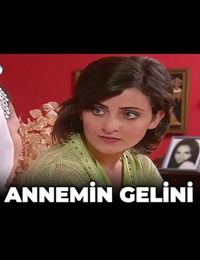 Мамина невестка