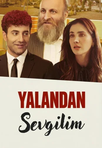 Притворная любовь