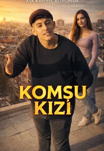 Соседская дочь