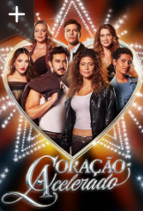 Трепещущее сердце