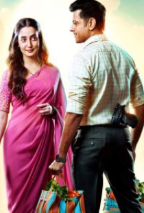 Мистер и Миссис Паршурам