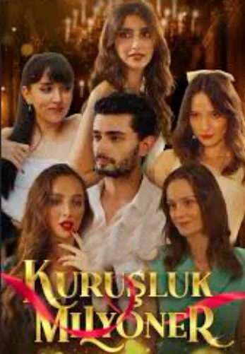 Миллионер за копейки