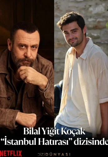 Воспоминания о Стамбуле