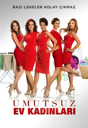 Отчаянные домохозяйки