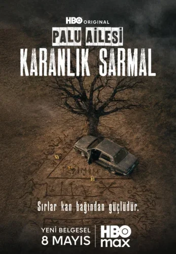 Семья Палу: Темная спираль