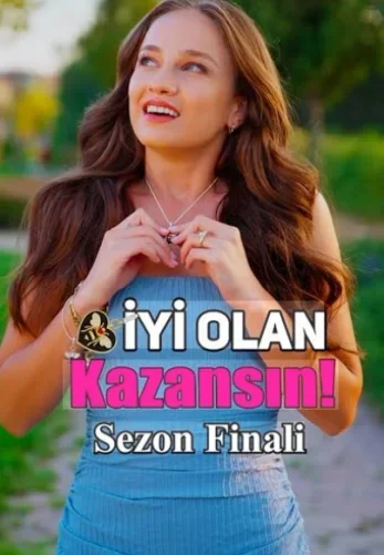 Пусть победит лучший