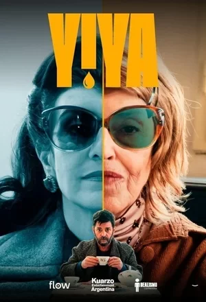 Йия
