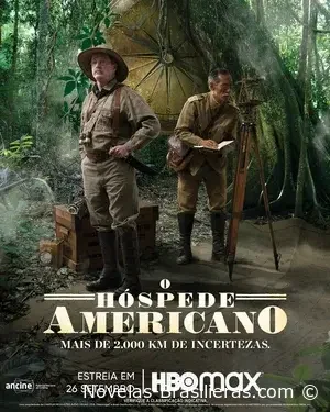 Американский гость