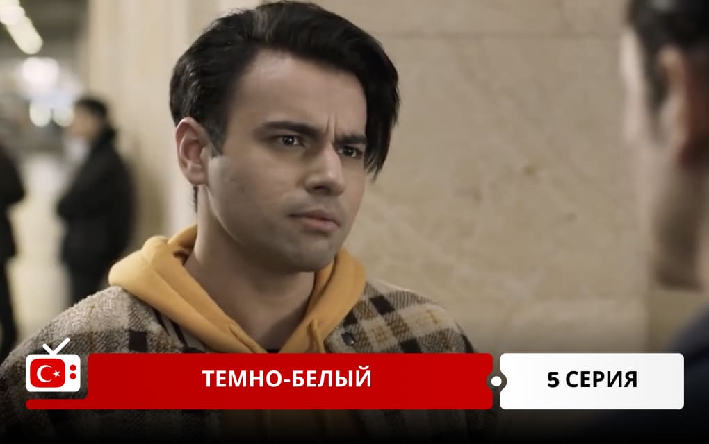 Темно-белый 5 серия