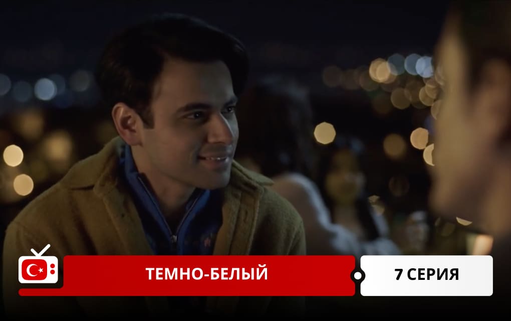 Темно-белый 7 серия