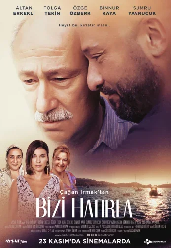 Помни о нас