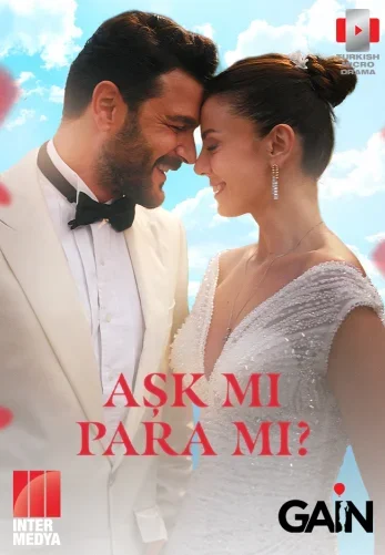 Любовь или деньги?