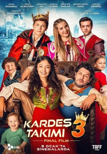 Дружная команда 3