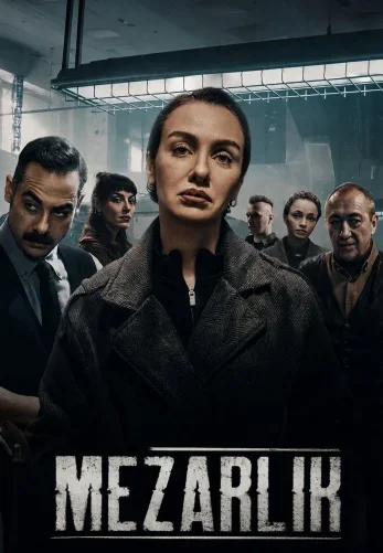 Кладбище