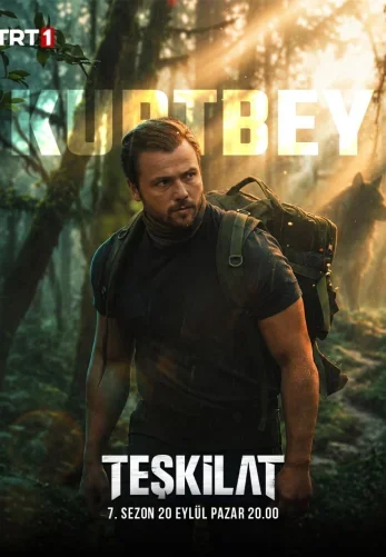Разведка