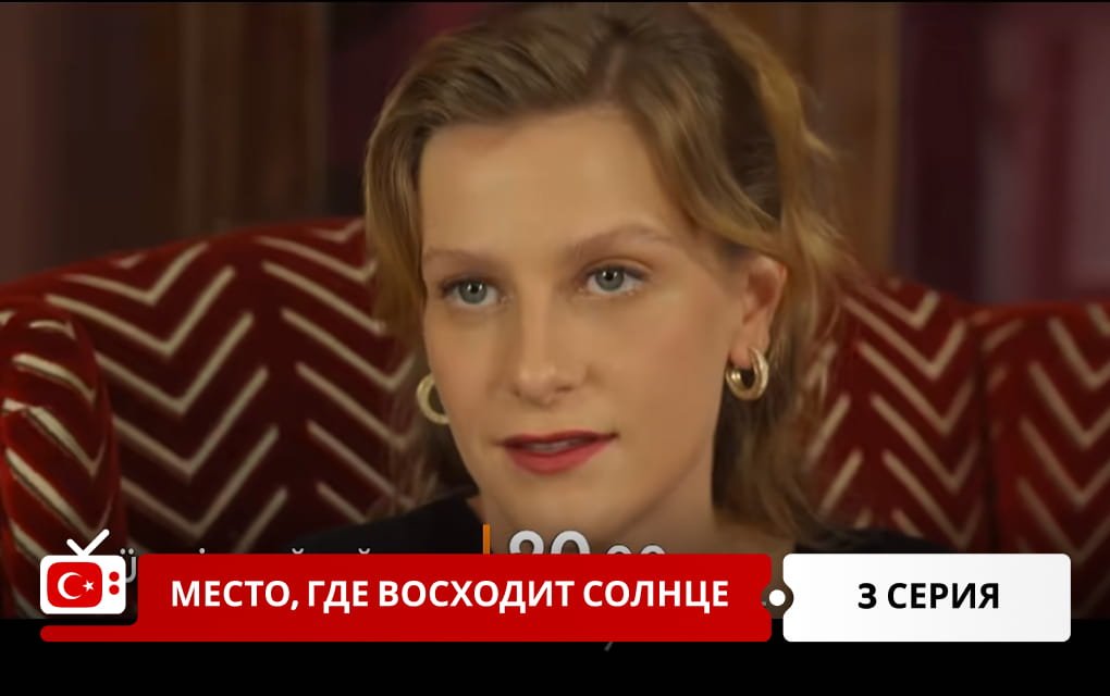 Место, где восходит солнце 4 серия